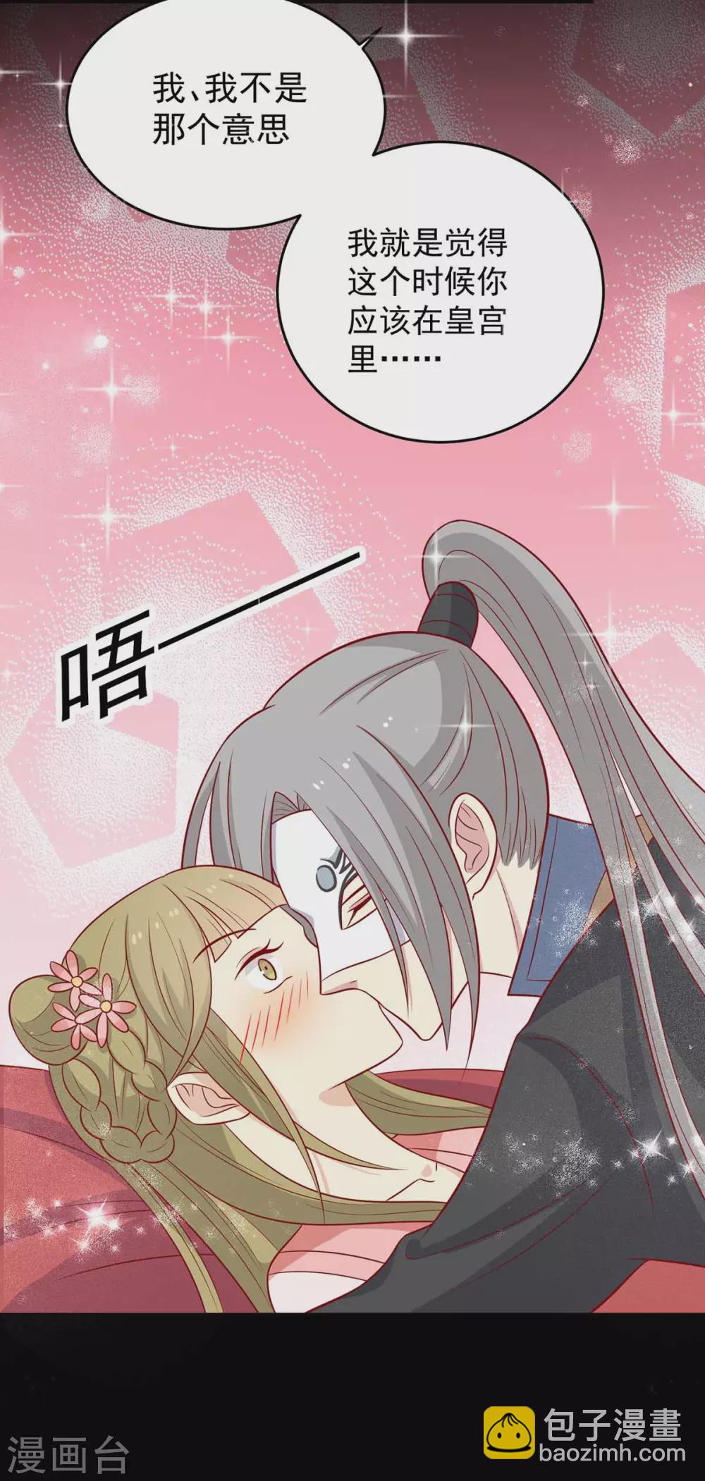 第140话 鬼军来袭-第146话