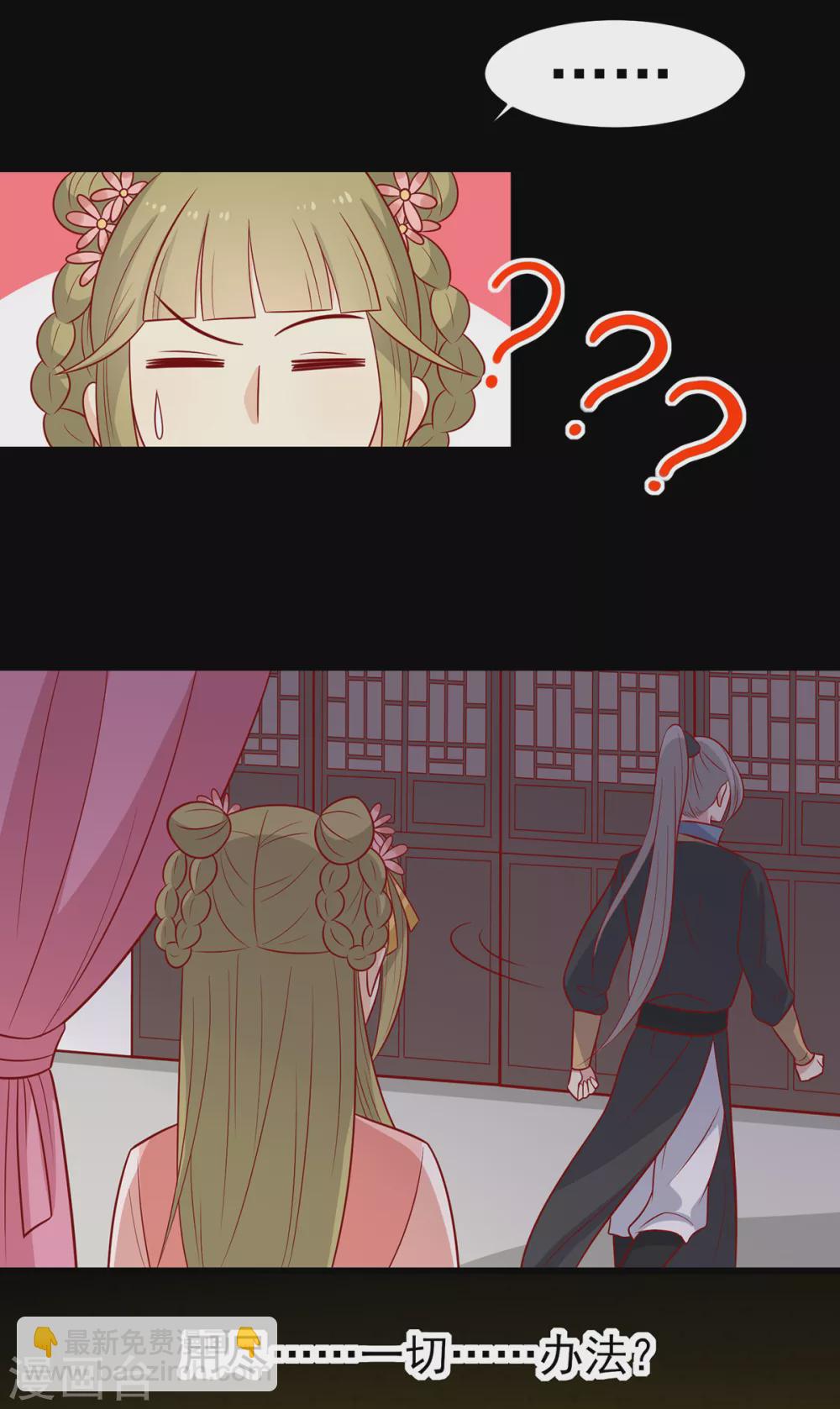 第140话 鬼军来袭-第146话