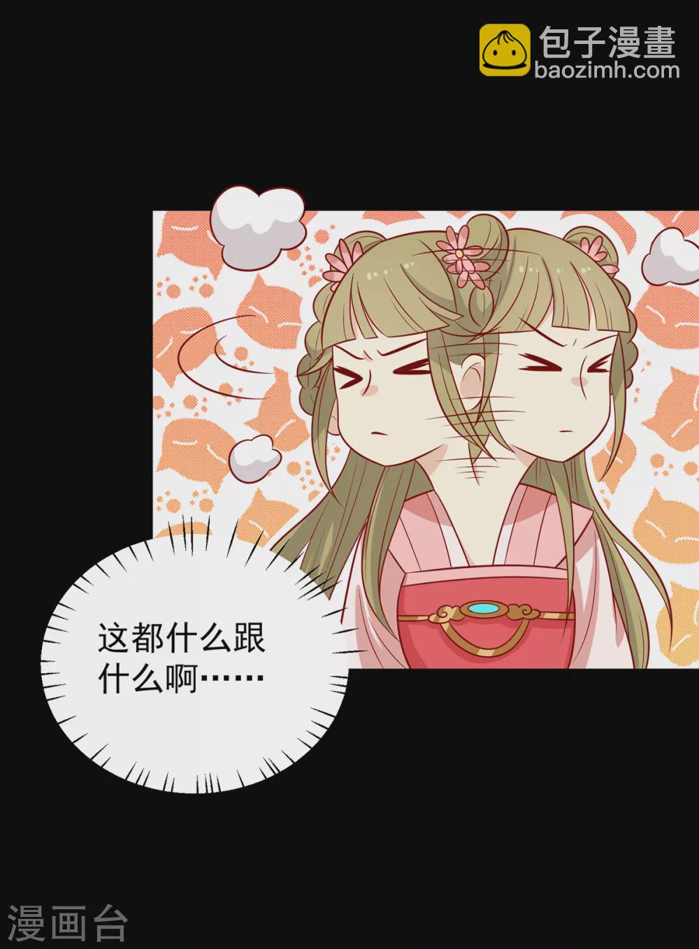 第140话 鬼军来袭-第146话