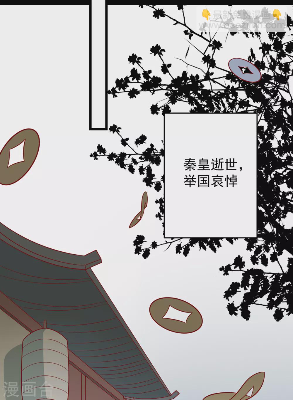 第140话 鬼军来袭-第146话