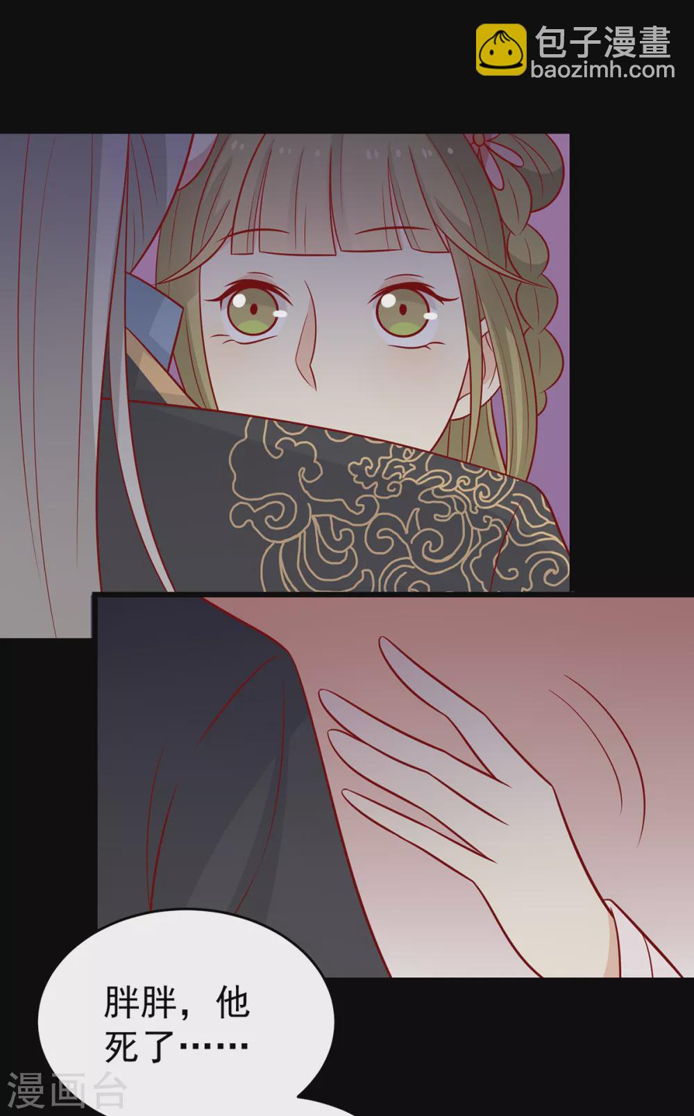 第140话 鬼军来袭-第146话