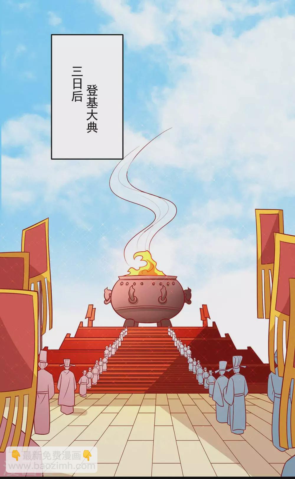 第140话 鬼军来袭-第146话