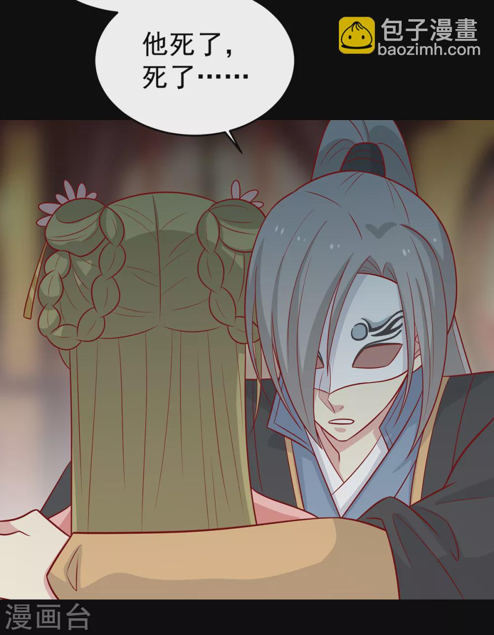 第140话 鬼军来袭-第146话