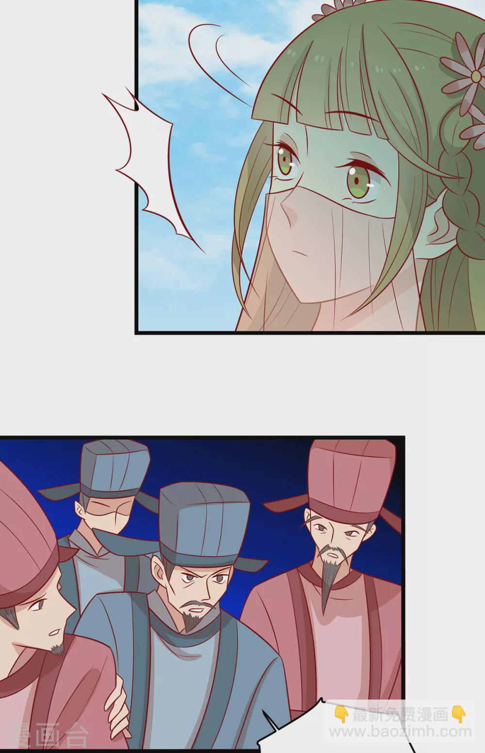 第140话 鬼军来袭-第146话