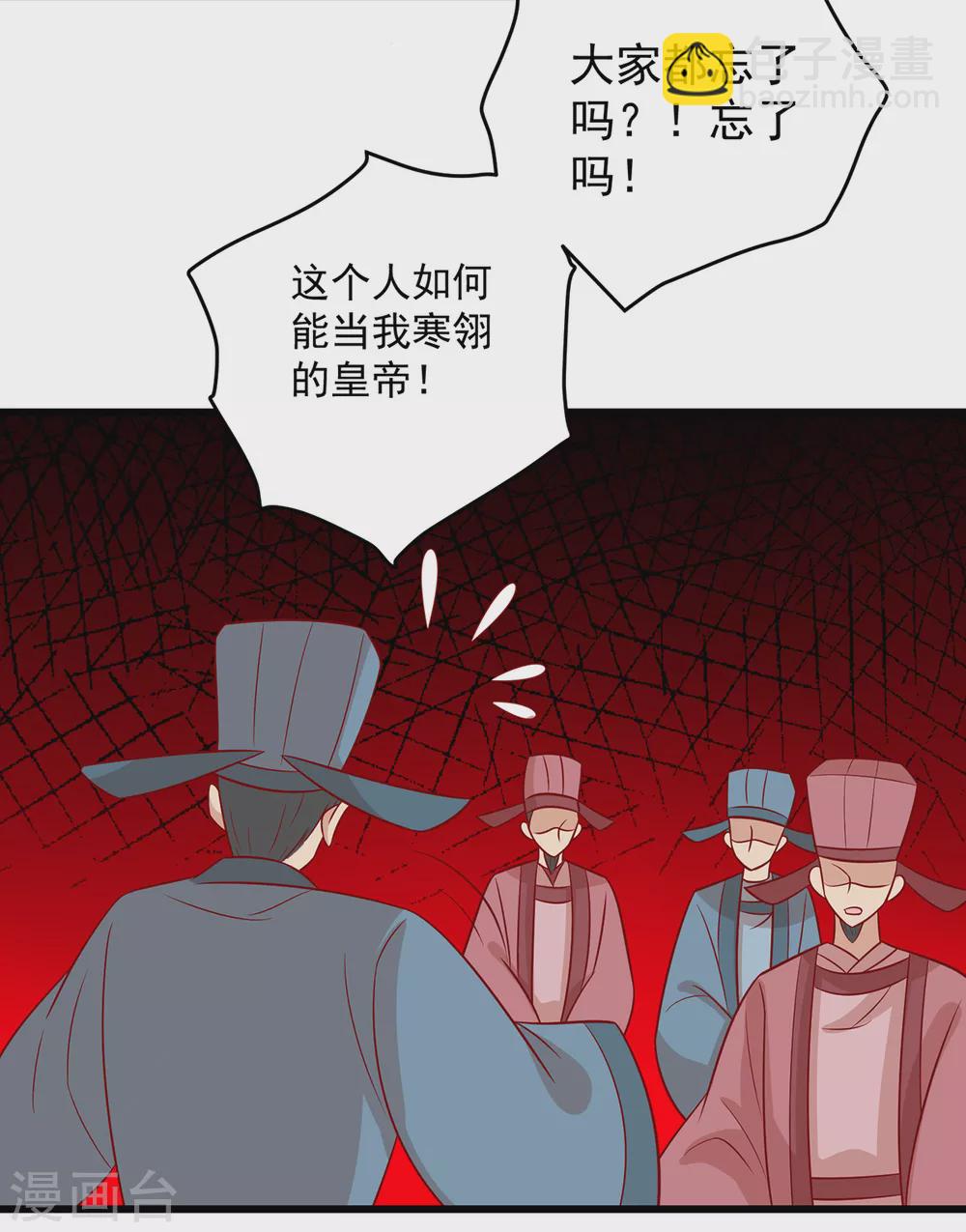 第140话 鬼军来袭-第146话