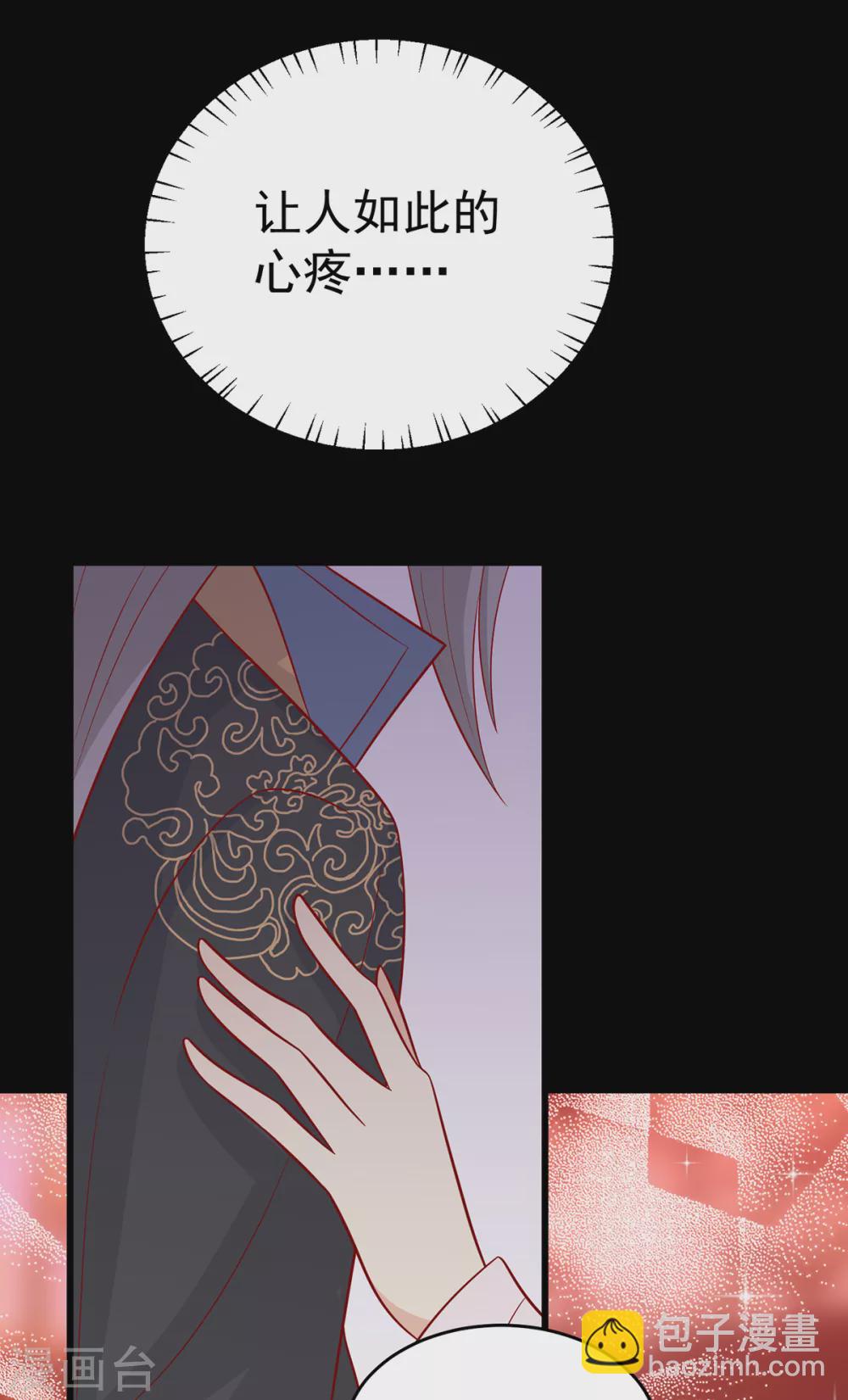 第140话 鬼军来袭-第146话