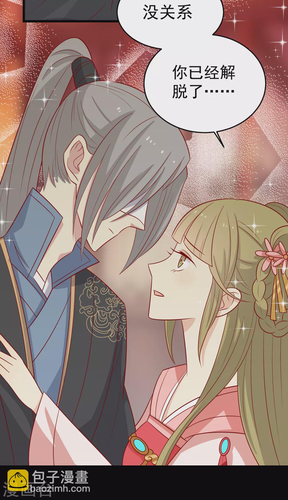 第140话 鬼军来袭-第146话