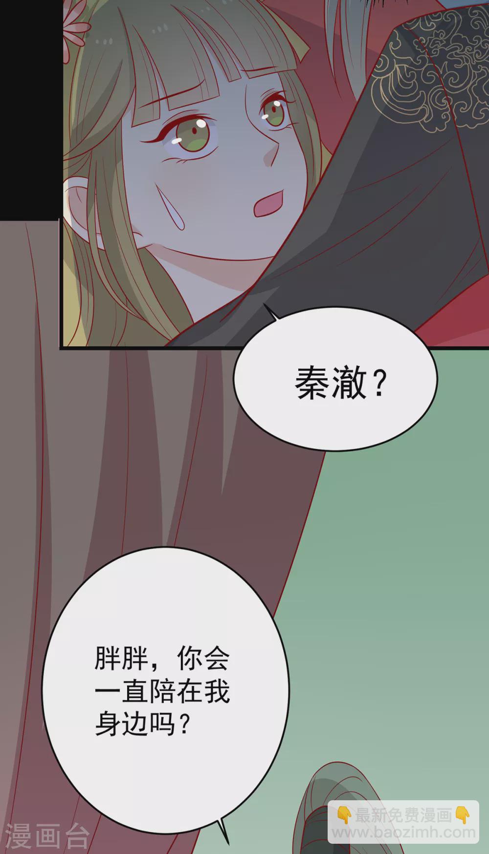 第140话 鬼军来袭-第146话