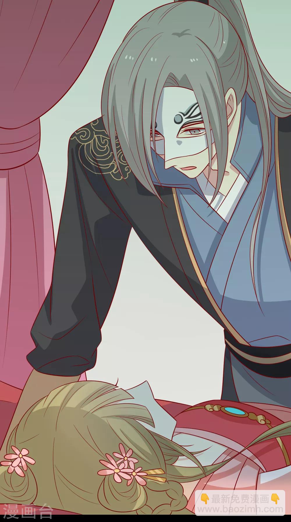 第146话 登基-第152话