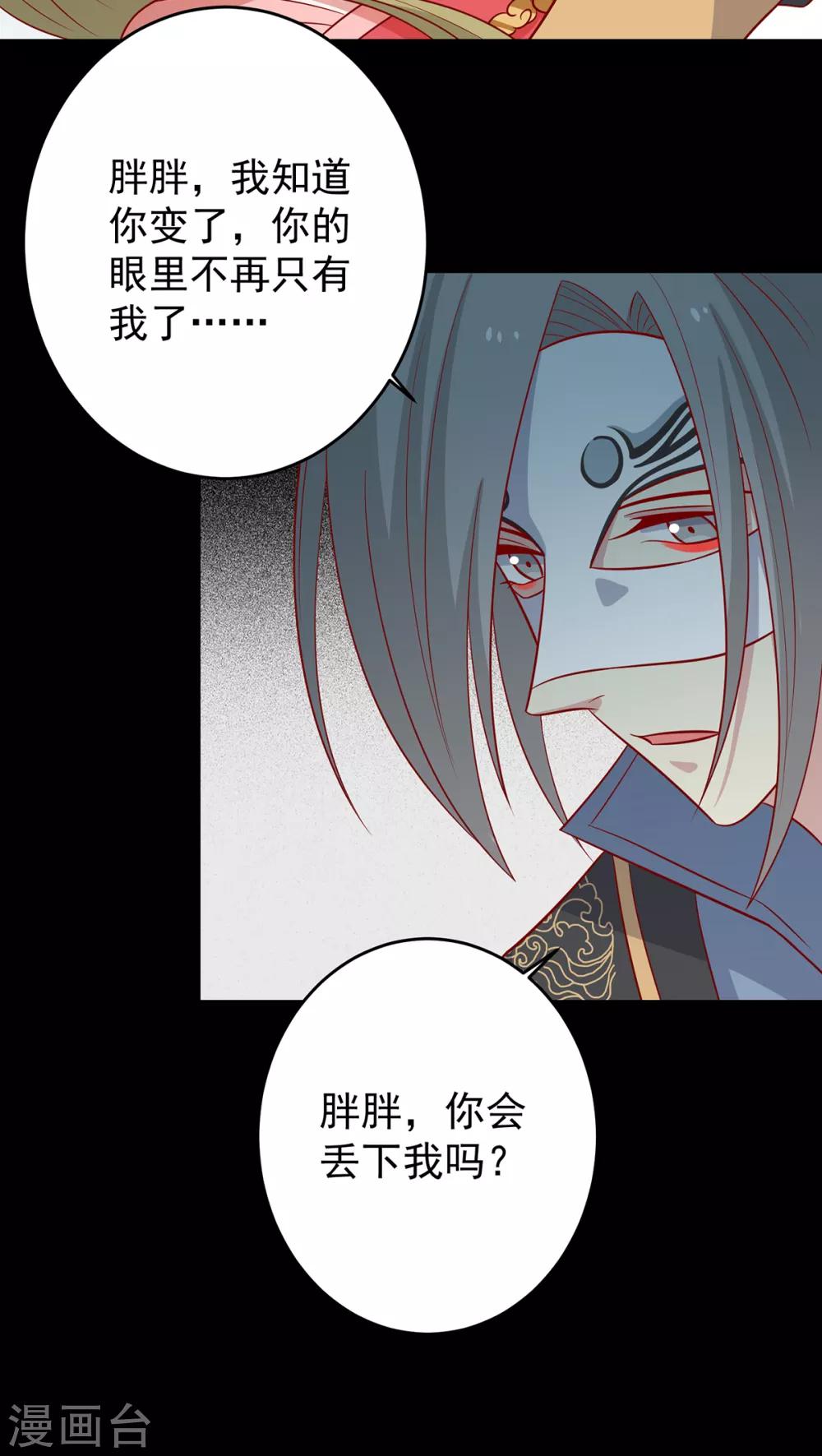 第146话 登基-第152话