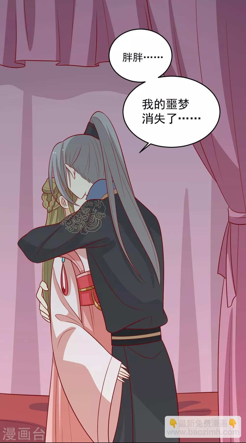 第146话 登基-第152话