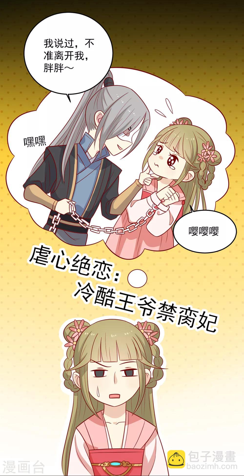 第146话 登基-第152话