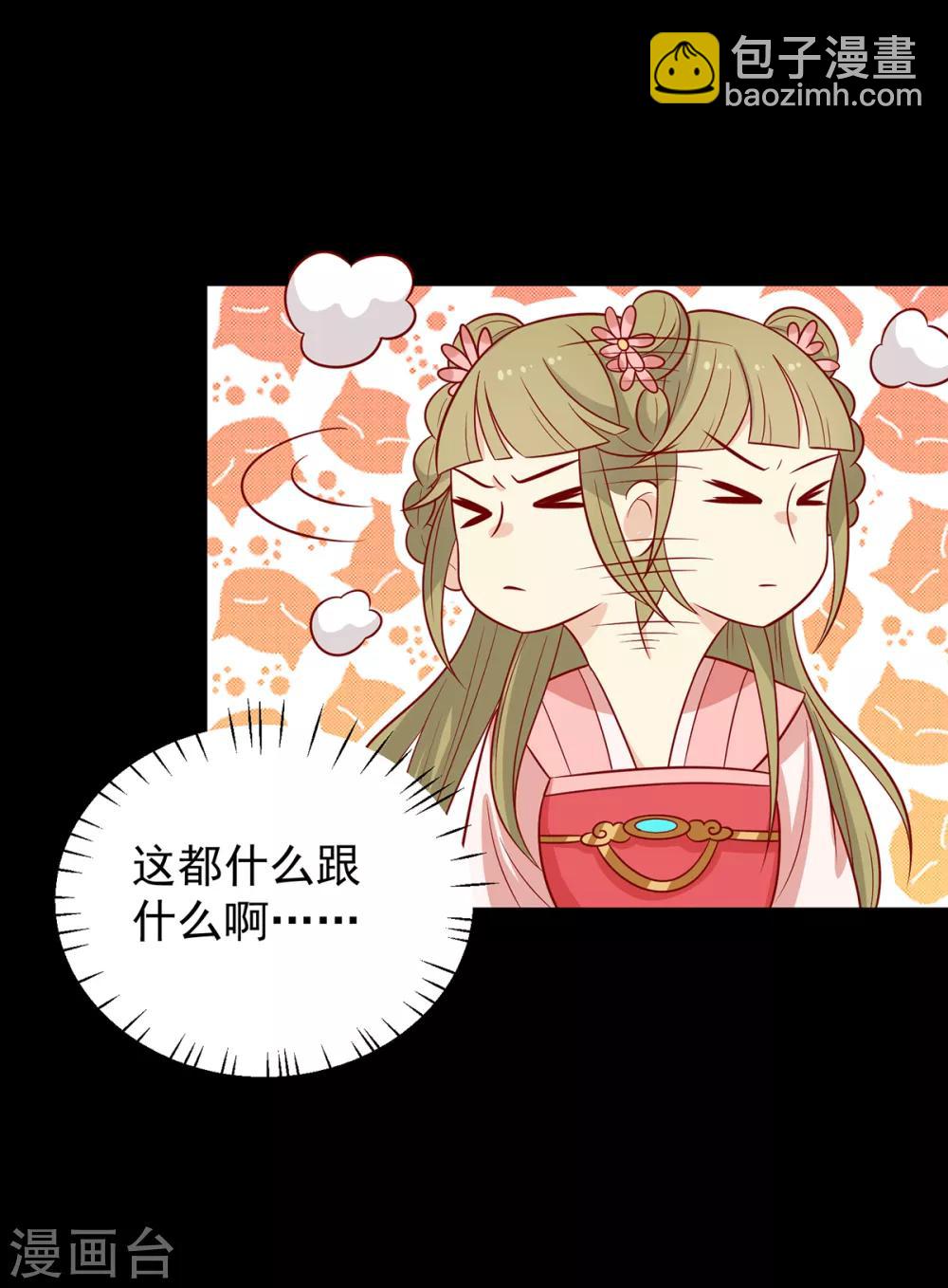 第146话 登基-第152话