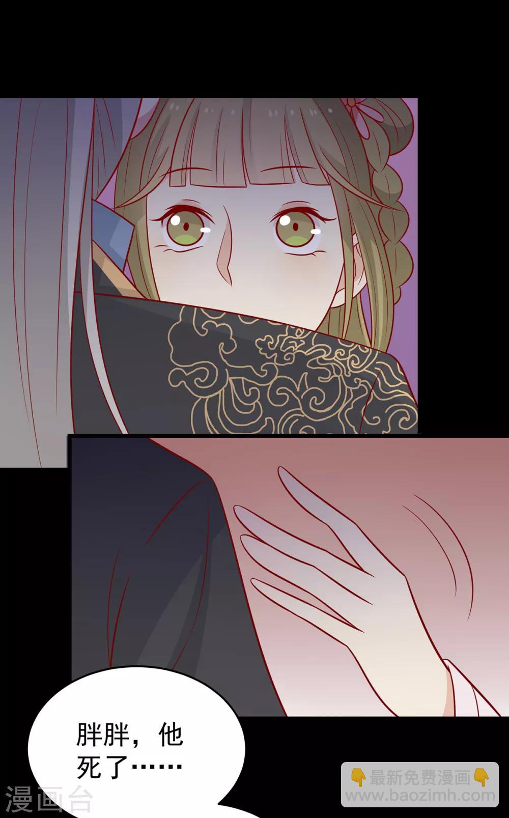 第146话 登基-第152话