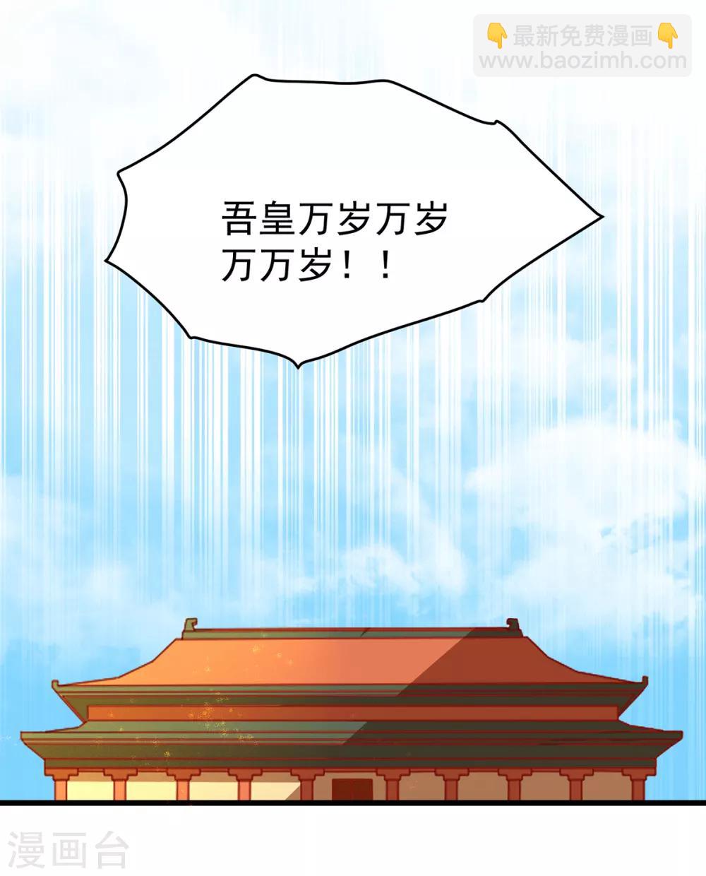 第146话 登基-第152话