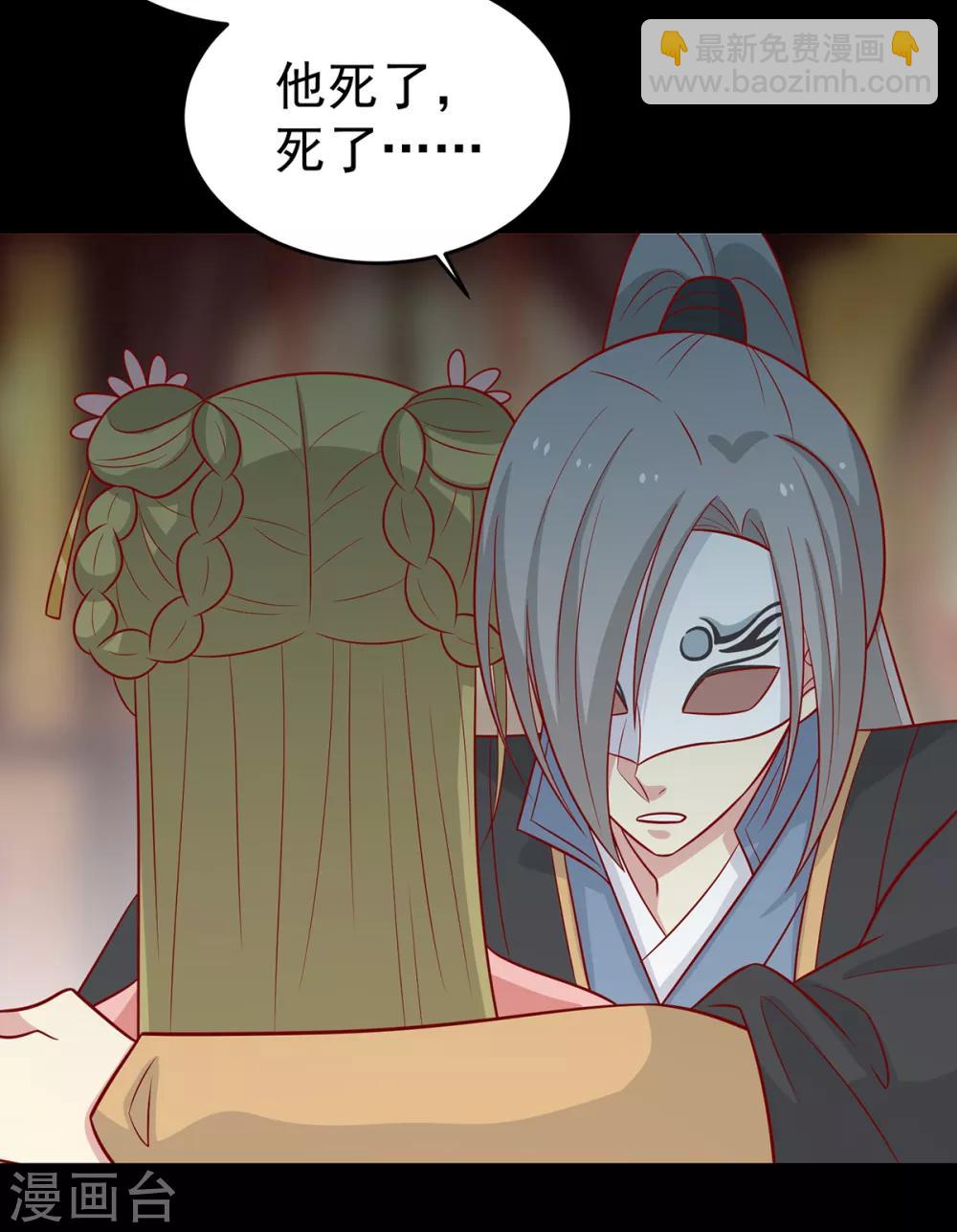 第146话 登基-第152话