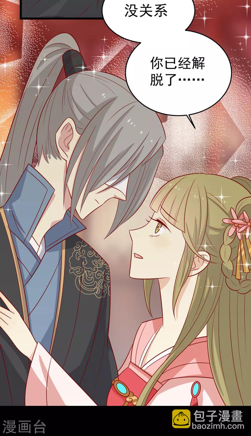 第146话 登基-第152话