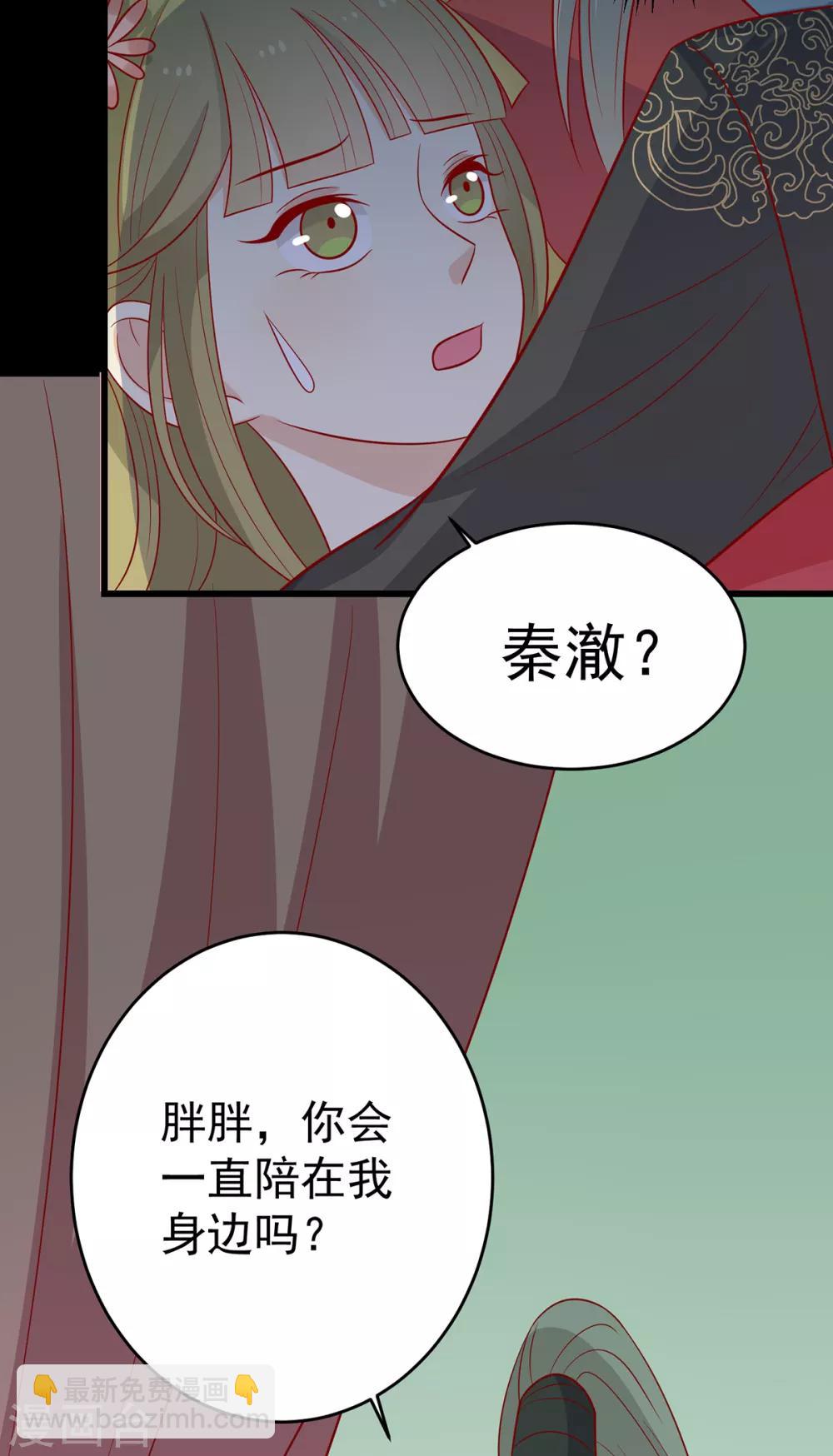 第146话 登基-第152话