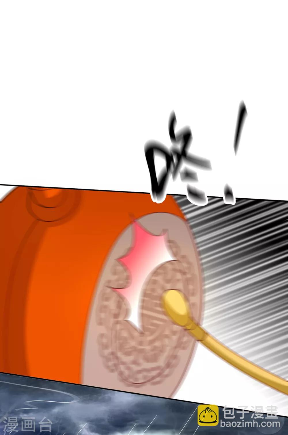 第148话 封你为后-第154话