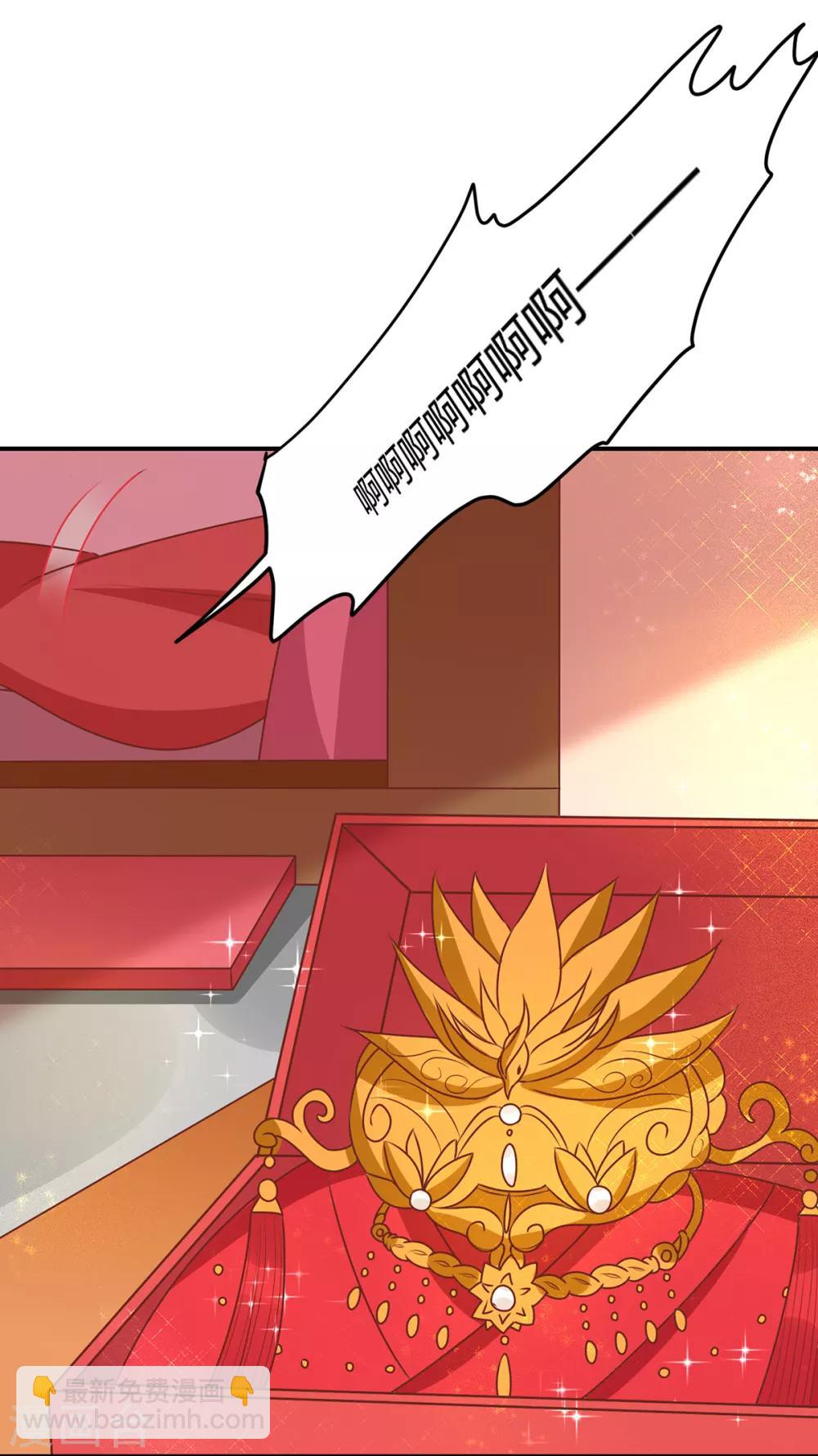 第148话 封你为后-第154话