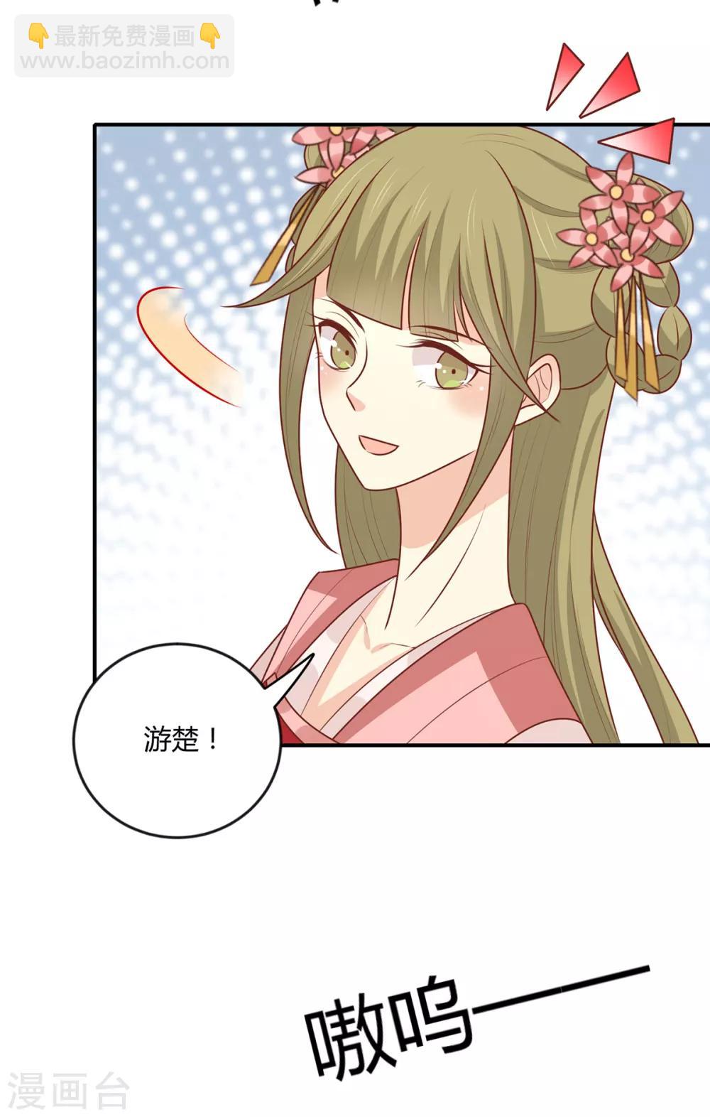 第148话 封你为后-第154话