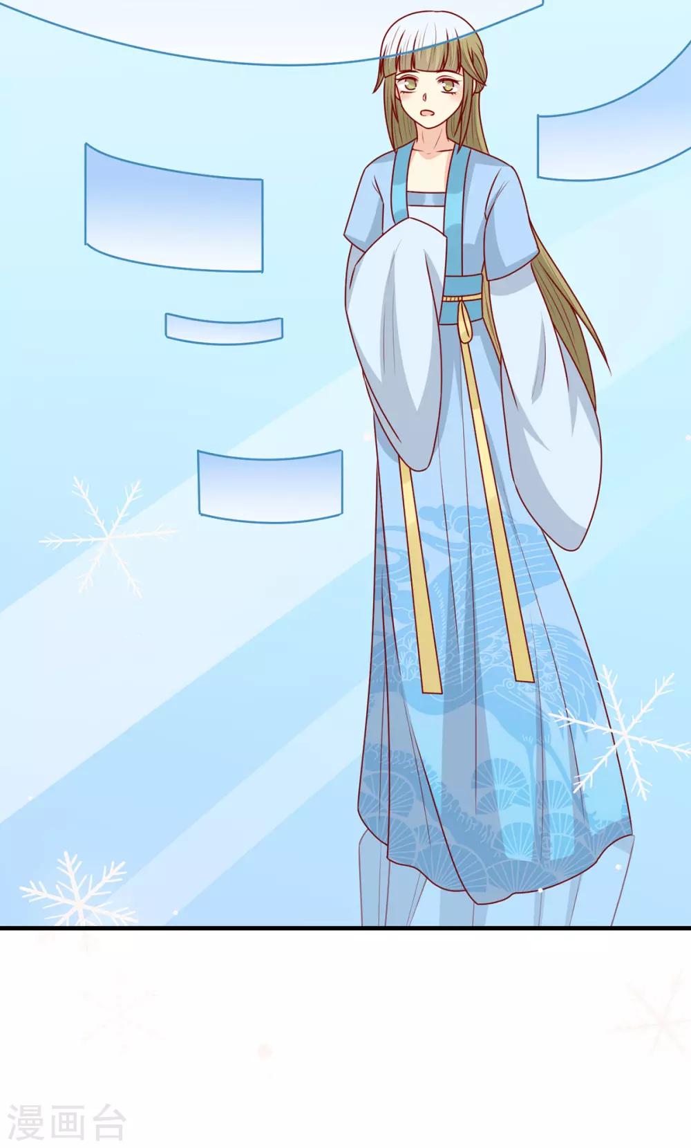 第155话 再见了宿主-第162话