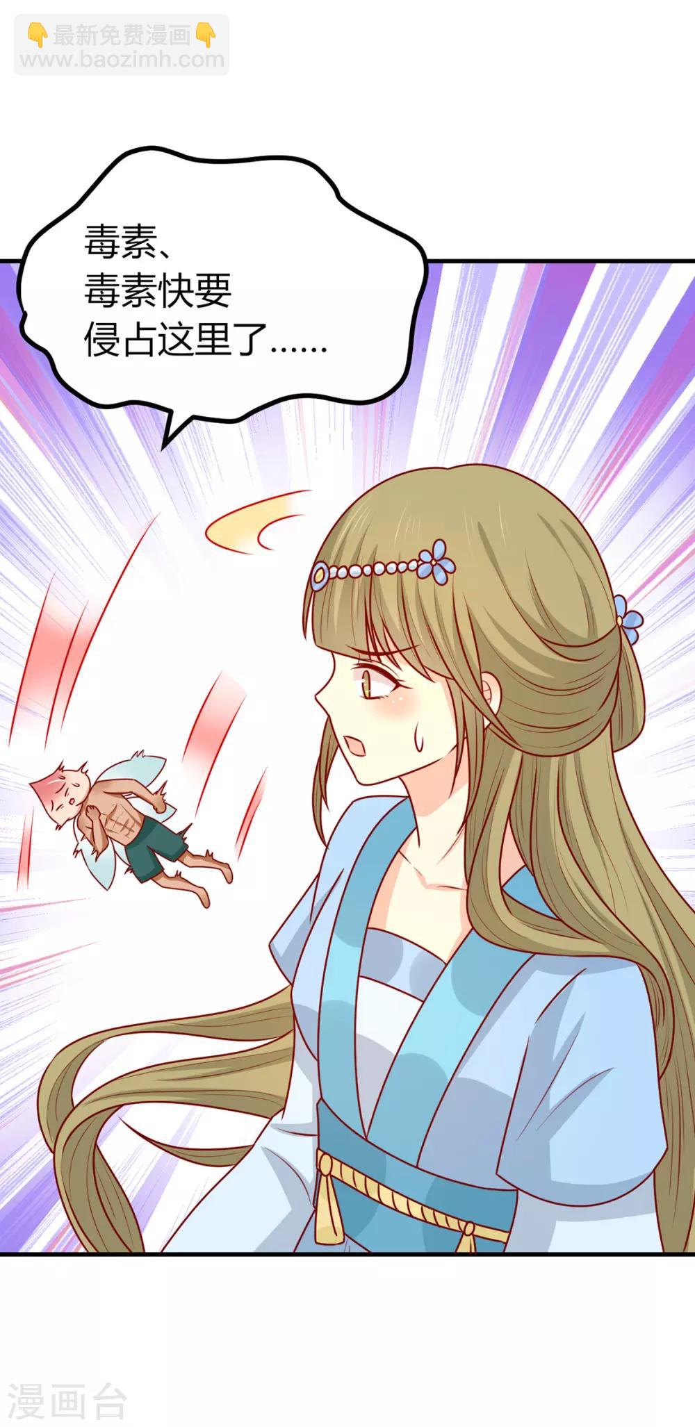 第155话 再见了宿主-第162话