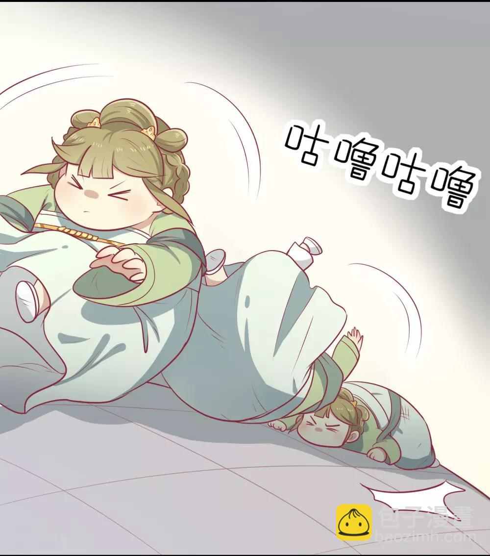 第17话 秦王-第18话