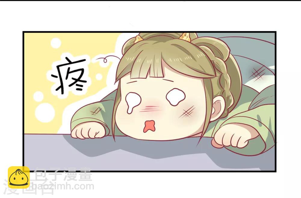 第17话 秦王-第18话