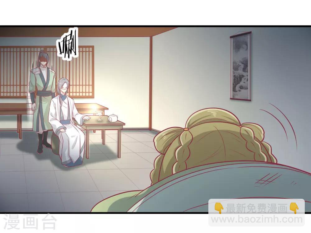 第17话 秦王-第18话