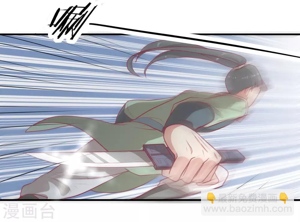 第17话 秦王-第18话