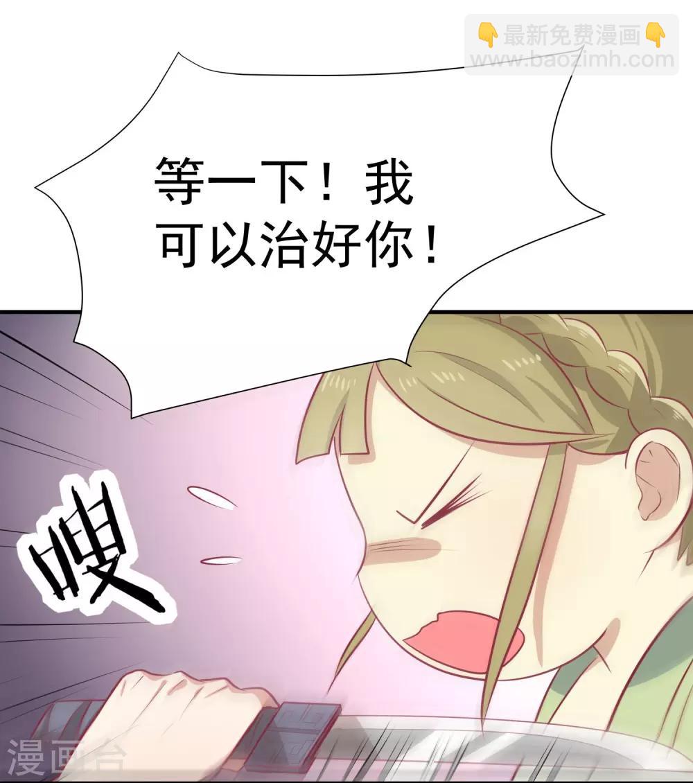 第17话 秦王-第18话