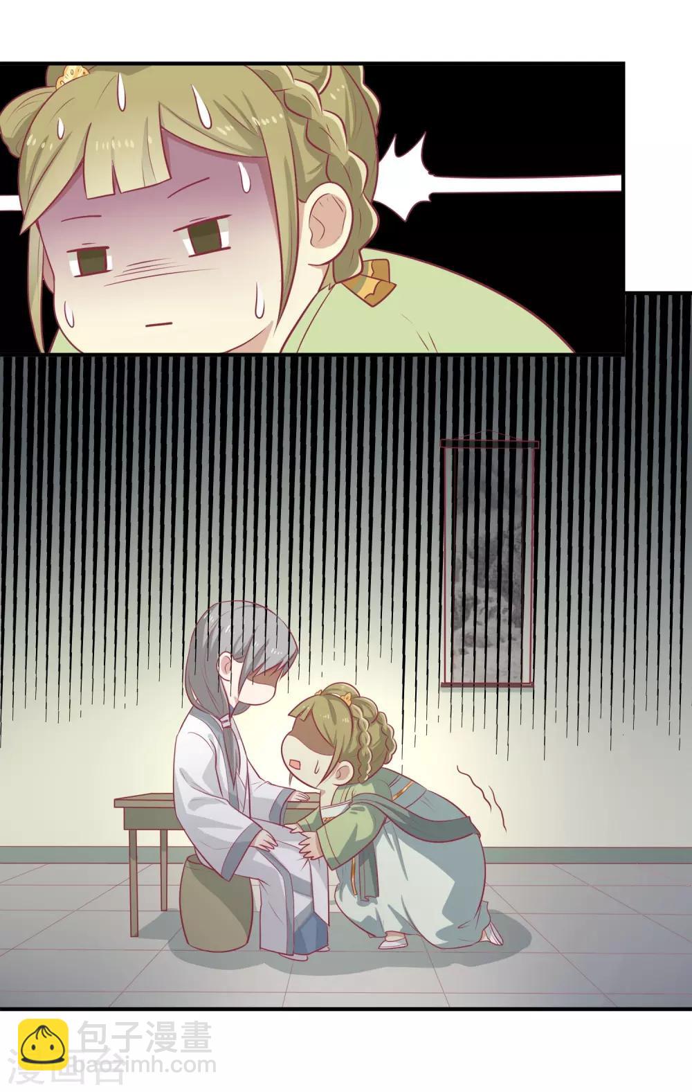 第17话 秦王-第18话