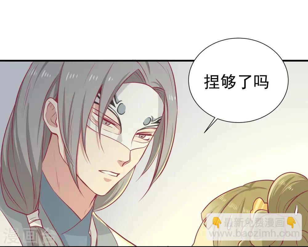 第17话 秦王-第18话