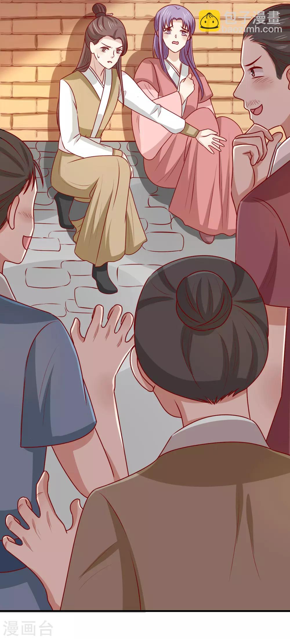 第157话 韩菲瞎了(1/2)-第164话