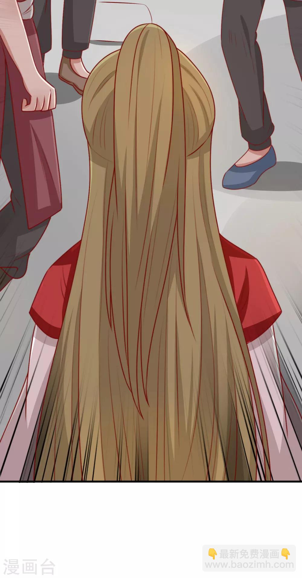 第157话 韩菲瞎了(1/2)-第164话