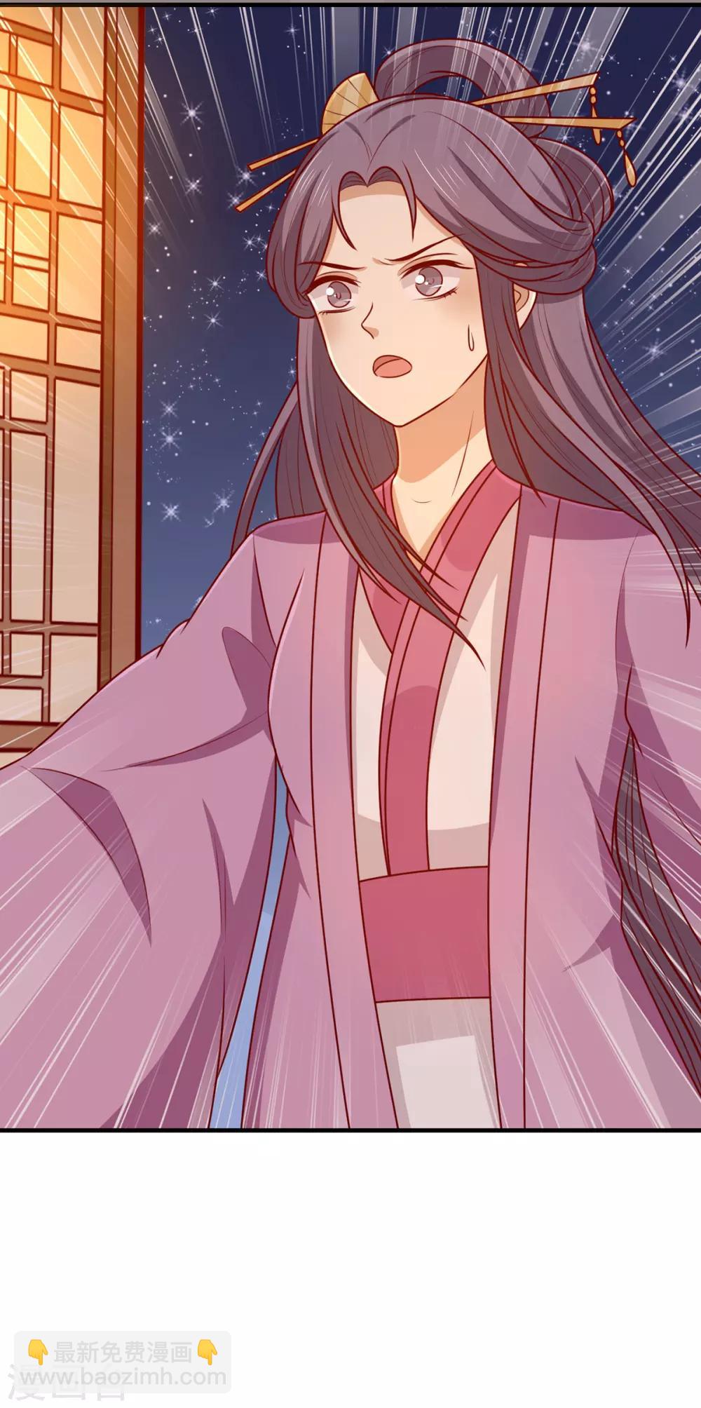 第157话 韩菲瞎了(1/2)-第164话