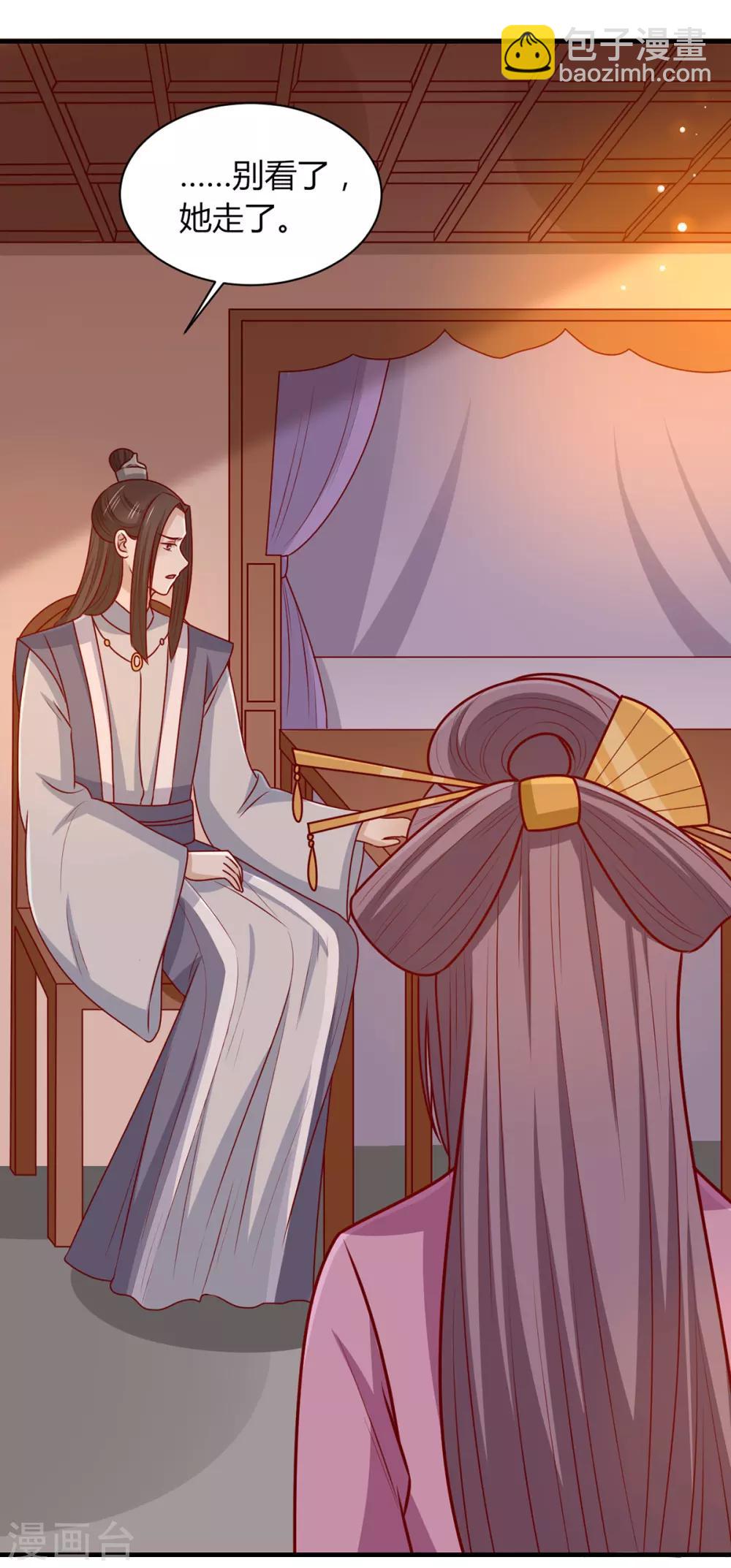 第157话 韩菲瞎了(1/2)-第164话