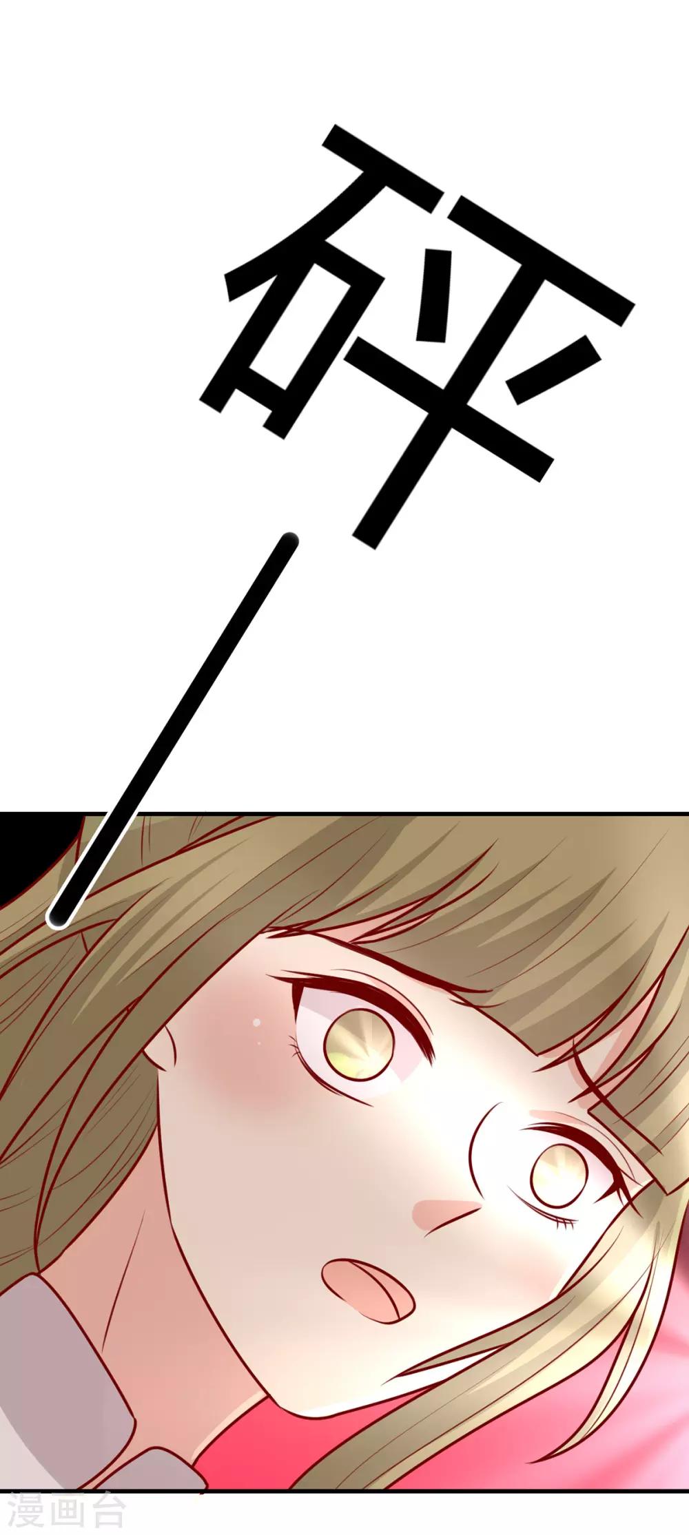 第157话 韩菲瞎了(1/2)-第164话