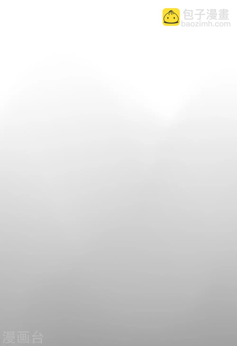 第157话 韩菲瞎了(1/2)-第164话