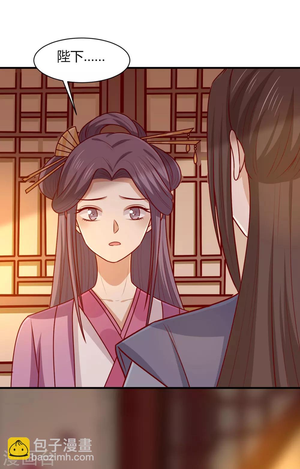 第157话 韩菲瞎了(1/2)-第164话