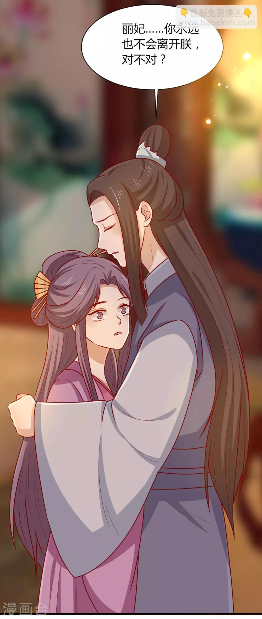 第157话 韩菲瞎了(1/2)-第164话