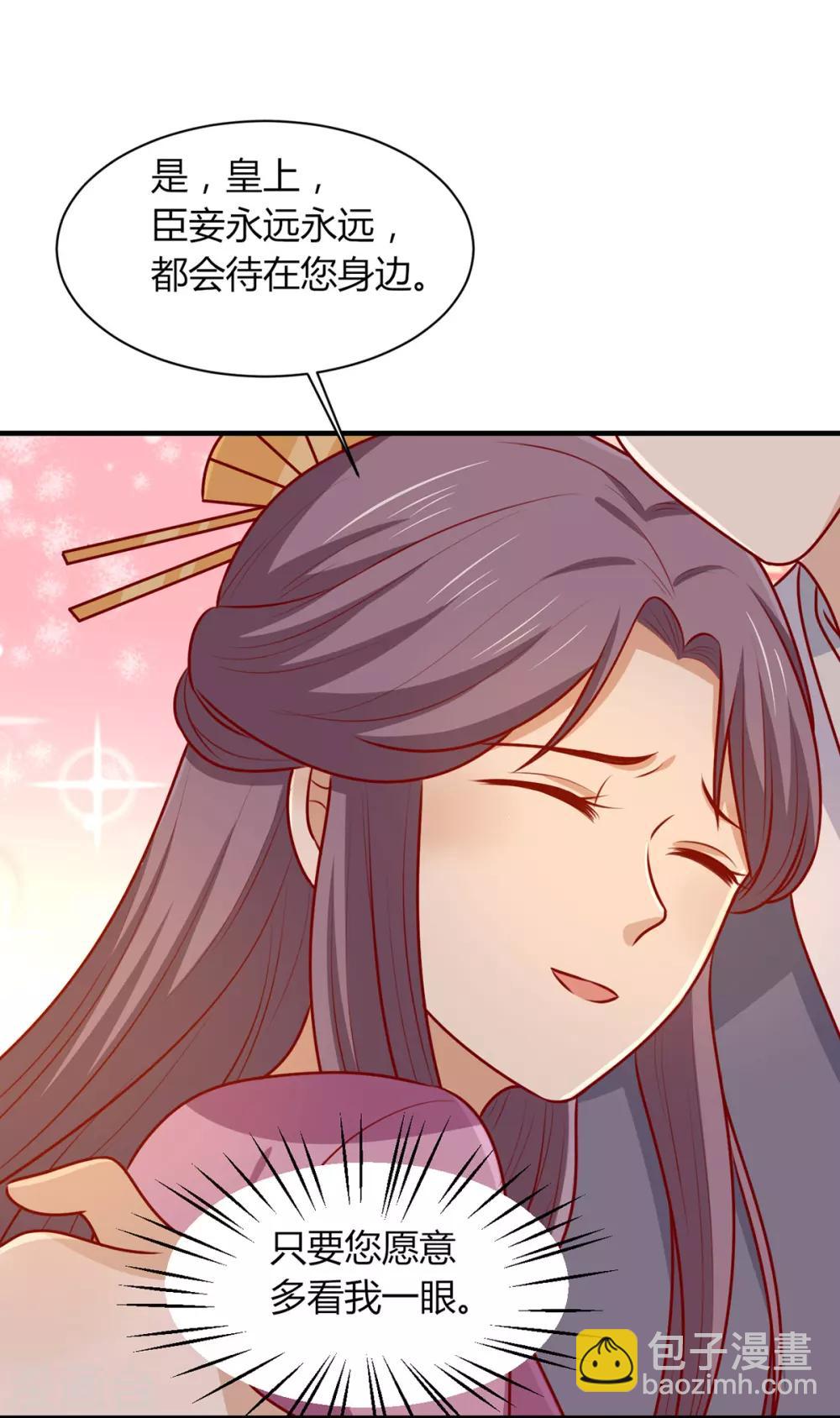 第157话 韩菲瞎了(1/2)-第164话