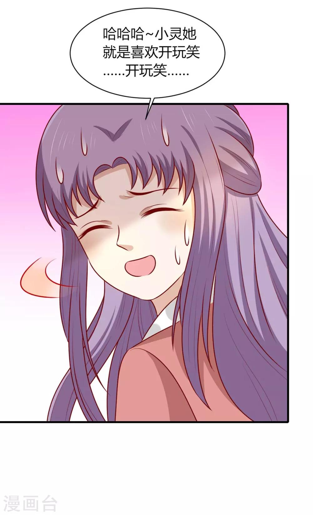 第159话 坑女儿一把手(1/2)-第166话