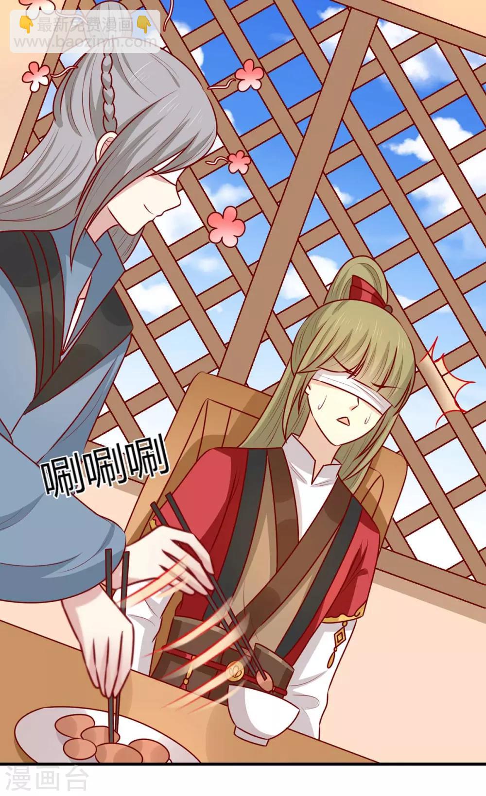 第159话 坑女儿一把手(1/2)-第166话