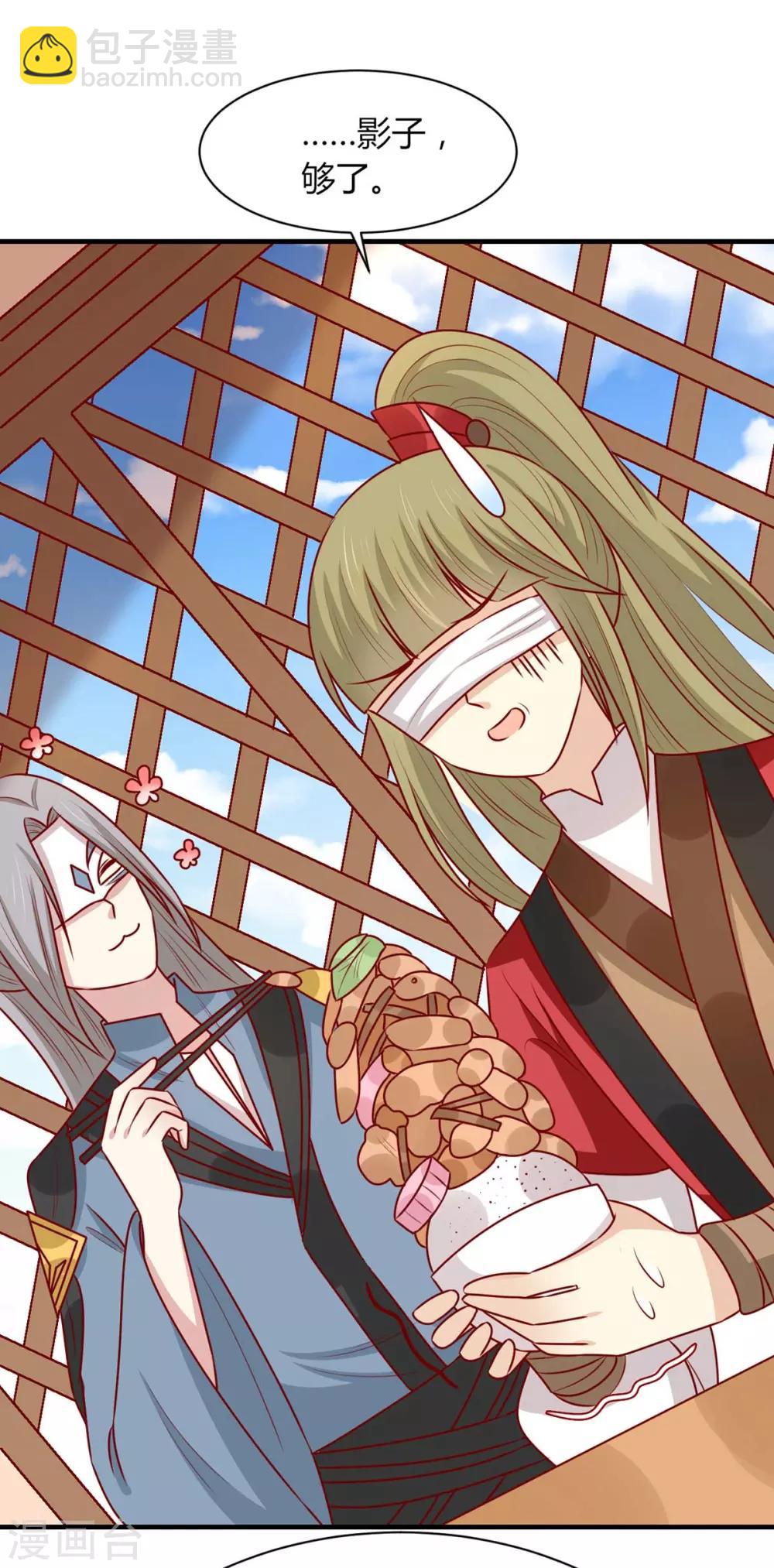 第159话 坑女儿一把手(1/2)-第166话