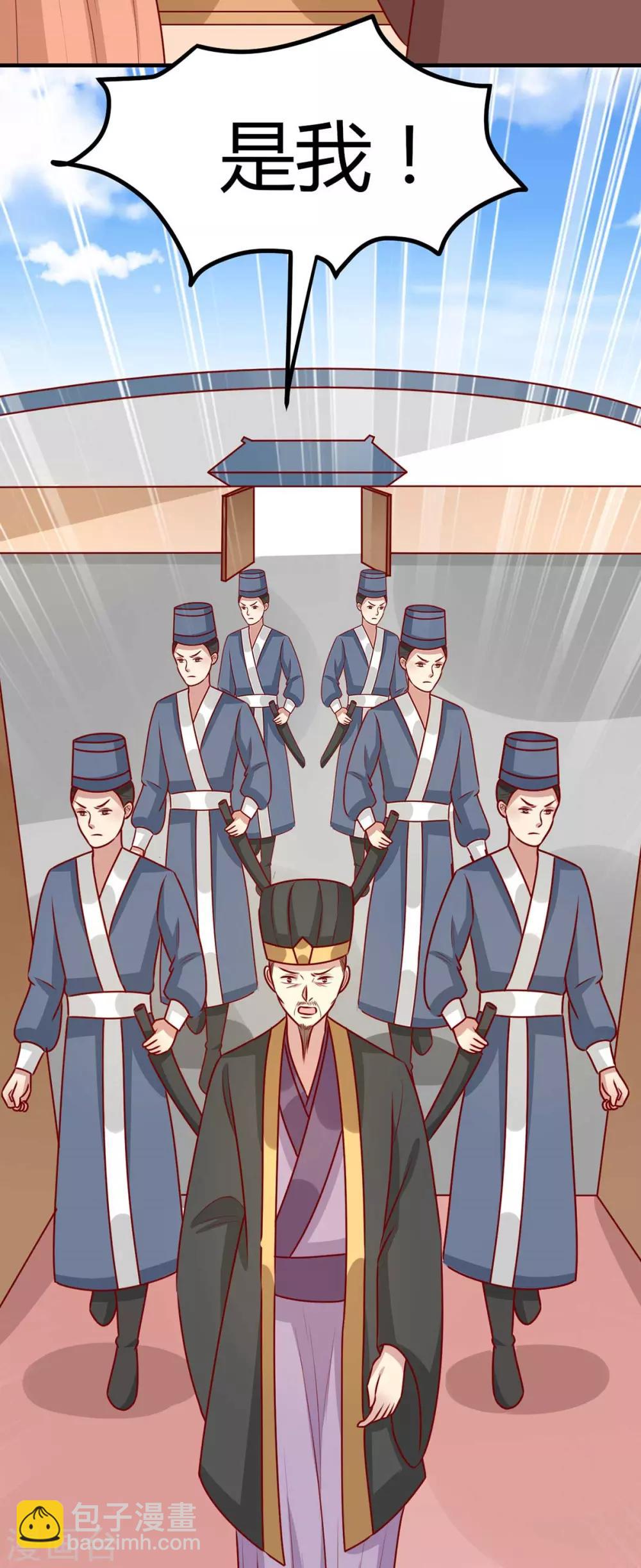 第159话 坑女儿一把手(1/2)-第166话