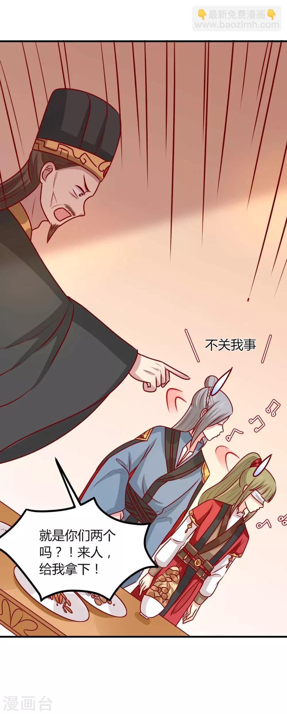 第159话 坑女儿一把手(1/2)-第166话