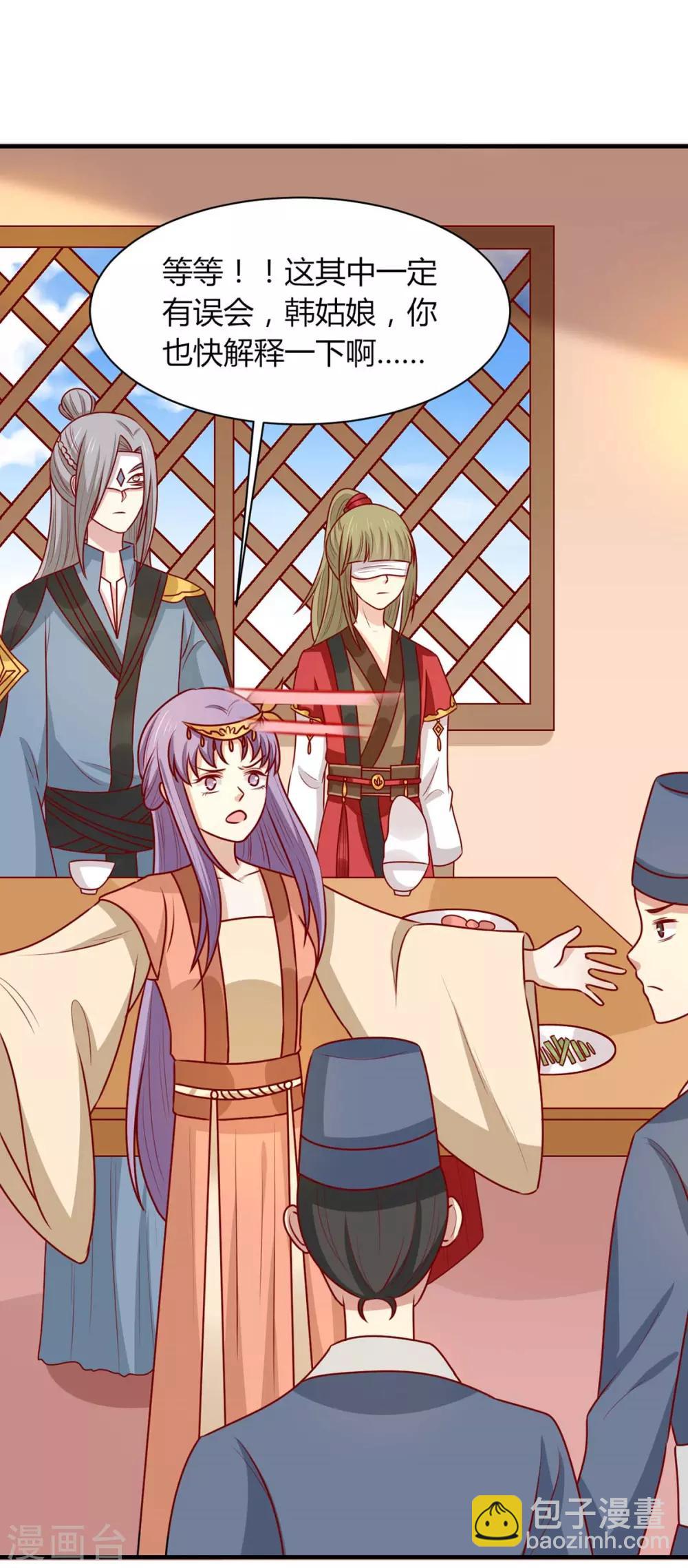 第159话 坑女儿一把手(1/2)-第166话