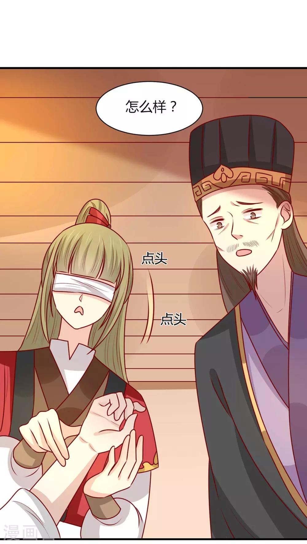 第159话 坑女儿一把手(1/2)-第166话